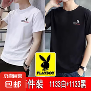 花花公子【100%棉】2件裝2025款短袖t恤男夏季潮流百搭圓領體恤衫 1133白色+1133黑色 短T恤 L 建議【100-120斤】