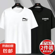 夏季新款男士短袖t恤圓領(lǐng)男裝五分袖體恤衫打底衫短袖上衣男裝-SL 豹子白色+字母黑色 M 80-100斤