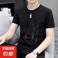 2025夏季男士短袖t恤圓領(lǐng)半袖上衣潮流百搭修身休閑印花打底衫SN 短T拼款中間竹子圓短T黑色 XL