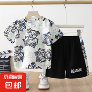 貝嬰初（BEIYINGCHU）夏季兒童套裝 2025新款速干衣運(yùn)動(dòng)服男寶寶 2204套裝玩具熊 100