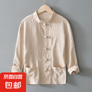 左斯客長袖襯衫中國風(fēng)盤扣大碼男中式亞麻中山裝復(fù)古外套棉麻寬松 卡其長袖襯衫 M80 2XL