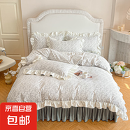 韓式小清新公主風(fēng)法式花邊棉床裙四件套被套床單碎花田園床上用品 繪萱家-星辰【純棉親膚】 1.8m床裙款四件套