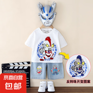夏天衣服男童夏裝套裝2025新款寶寶夏季兒童短袖小男孩薄款潮帥 PY-2565亮片奧特套裝+面具-白色 130 建議身高120-130cm