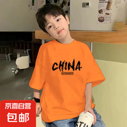 兒童裝男童夏裝短袖T恤2025新款中大童夏季夏款男孩純棉上衣洋氣 橙色 2328 160