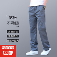 男款夏季寬松直筒褲男士工裝休閑褲純棉戶外耐磨運(yùn)動(dòng)戶外寬松長褲 深灰色 26 M