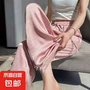 新中式醋酸緞面提花闊腿褲女春夏季薄高腰垂感窄版直筒國風休閑褲 桃粉色 薄款 1 XL （120-140斤）