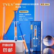 蛇毒眼霜針管型精華女細紋淡化淡紋改善緊致抗皺霜脂肪粒眼部眼周 仙姬娜眼霜針管型（三盒）