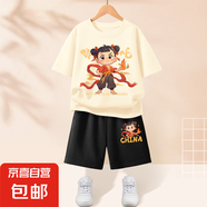 【2件套】男童套裝哪咤兒童運動(dòng)服2025新款男大童純棉短袖兩件套 火哪吒象牙白+火哪吒K黑 140