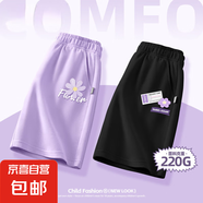 【2件裝】女童短褲夏季2025新款褲子女大童五分褲兒童夏裝運(yùn)動(dòng)褲 油彩花K香芋紫+花涂鴉K黑 160