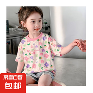 冰瓷 拉架女童短袖T恤夏裝2025新款兒童夏季體恤寶寶百搭上衣女孩 米黃色 米黃色 130 cm