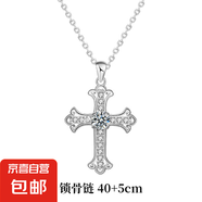 925純銀莫桑項(xiàng)鏈飾品女歐美跨境十字架吊墜批發(fā)簡(jiǎn)約鎖骨頸鏈 鎖骨鏈 40+5cm(白金色) 1克拉莫桑鉆