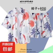 港風(fēng)vintage花襯衫男復(fù)古海南島服痞帥寬松情侶短褲沙灘套裝襯衣 米白色 2109白色【套裝】 2XL
