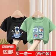 純棉男童夏季短袖T恤衣服兒童夏裝童裝半袖上衣休閑韓版寶寶衣服 黑色2124+綠色2101 140