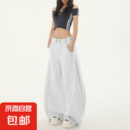 美式寬松闊腿牛仔褲女2025年夏季新款垂感慵懶休閑拖地直筒長褲子 白色 【MY-L9006】 S