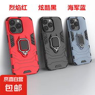 指環(huán)防摔殼適用榮耀100 Pro/90 Pro/80 Pro/70 Pro/60 Pro/50 Pro手機(jī)殼磁吸指環(huán)支架全包邊保護(hù)套 炫酷黑 榮耀80
