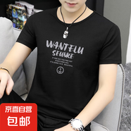 夏季男士短袖T恤圓領(lǐng)印花體恤半袖男百搭休閑 JS短袖印花010 816黑色 4XL