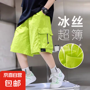 男童夏裝褲子兒童2025新款夏季百搭工裝短褲大童運(yùn)動(dòng)五分褲潮速干 熒光綠 170