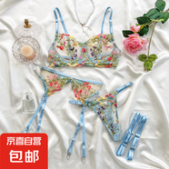 歐美外貿情趣內衣性感刺繡唯美小碎花拼色文胸吊襪帶套裝 淺藍色 XL
