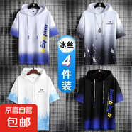 2025夏季薄款冰絲短袖t恤男連帽寬松大碼潮流學生半袖百搭時尚帥 EO黑+EO藍+XD白+XD白 M