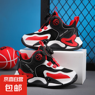 兒童籃球鞋夏季透氣網(wǎng)面橡膠底耐磨防滑運(yùn)動鞋實(shí)戰(zhàn)運(yùn)動籃球鞋 6613黑紅雙網(wǎng) 35 內(nèi)長22.3CM
