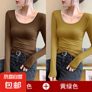 莫代爾露背低領(lǐng)打底衫女內(nèi)搭秋冬長袖t恤德絨加厚U大圓領(lǐng)上衣8006 【薄款兩件裝】咖啡+黃綠 莫代爾 L 參考100-115斤