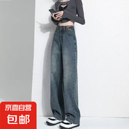 【復(fù)古闊腿】褲女夏季新款高腰顯瘦寬松直筒休閑長褲夏季新款女裝 藍(lán)灰色 常規(guī) XL 【120-130斤】