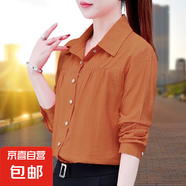 雪紡襯衫女長袖2025春夏新款洋氣寬松大碼洋氣上衣時尚休閑短袖衫 咖啡長袖 3XL