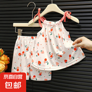 【女寶夏季套裝】女童2025夏季吊帶背心短褲套裝 冰絲款吊帶米色櫻桃 100 建議24斤左右