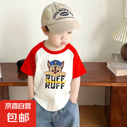 兒童短袖T恤2025春秋季新款男童女童寶寶夏季卡通純棉百搭上衣 紅色 110 cm