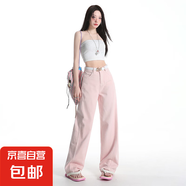 美式復古高腰直筒牛仔褲女寬松顯瘦休閑百搭長褲子 櫻花粉 長褲 XS