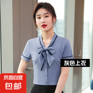 灰色蝴蝶結(jié)短袖白襯衫職業(yè)套裝女酒店空姐餐飲服務(wù)員工作服夏季 單件灰色襯衫（AS6972） 3XL