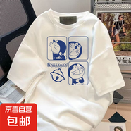 短袖t恤男2025夏季寬松潮流印花圓領打底衫美式百搭半袖 多啦白色短袖 常規(guī) 2XL