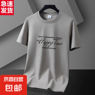 夏季薄款冰絲短袖體恤新款潮流圓領(lǐng)冰感冰感透氣打底半袖上衣-SL 卡其色 M 【75-90斤】