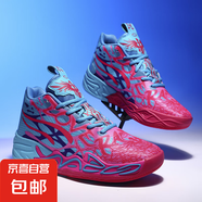 2025新款中幫籃球男鞋夏季款水泥克星青少年初中生實(shí)戰(zhàn)運(yùn)動(dòng)籃球鞋 藍(lán)紅彩 41