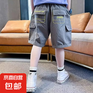 男童工裝短褲夏裝2025新款韓版休閑褲兒童五分中褲中大童裝褲子潮 灰色 160