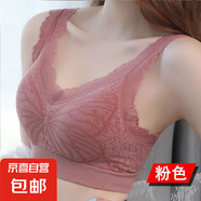 無(wú)鋼圈蕾絲美背抹胸內(nèi)衣小胸聚攏裹胸內(nèi)衣女學(xué)生韓版抹胸背心式 1件裝：粉色 L 【105-125斤】