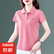 女裝短袖t恤女夏短袖新款時(shí)尚氣質(zhì)媽媽polo衫印花上衣百搭翻領(lǐng)潮 A31-皮粉色 2XL 【建議125-140斤】