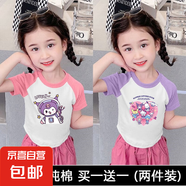 女童短袖T恤夏季新款兒童休閑上衣寶寶夏裝衣服時(shí)尚短袖上衣T-SL 粉色+紫色 110 cm