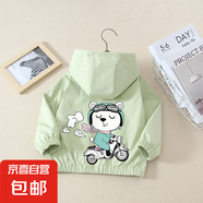 女童外套春秋2025新款兒童春季洋氣休閑上衣中大童寬松春秋裝 摩托熊外套綠色 110