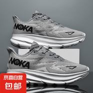 跑步鞋男款2025新款夏季透氣網(wǎng)面青少年學(xué)生中體考專用跑步運(yùn)動(dòng)鞋 灰色 45