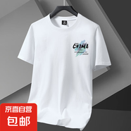 啄木鳥夏季正肩潮男衣服短袖t恤男生圓領(lǐng)純棉寬松全棉印花打底體 小CH白色 3XL 建議160-175斤