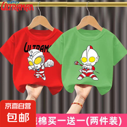 男童純棉短袖T恤帥氣新款兒童奧特曼衣服上衣小男孩寶寶夏季裝-SL 紅色艾斯+綠色杰克奧特曼 110  建議身高100-110CM
