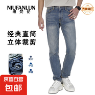 【Lee制造商】復(fù)古重工牛仔褲休閑2025新款男士直筒長(zhǎng)褲 中藍(lán)色 （出行百搭色） 33 （145-155斤）