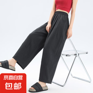 韓系奶奶褲女2025新款薄款腰休閑松緊腰高級感小個(gè)子奶芙哈倫褲 黑色-高個(gè)子款 L