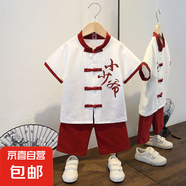 男童漢服夏季薄款套裝寶寶唐裝兒童古裝中國風(fēng)少爺服宋制棉兩件套 小少爺套裝酒紅色 110