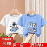 純棉男童夏季短袖T恤衣服兒童夏裝童裝半袖上衣休閑韓版寶寶衣服 白色2124+藍(lán)色2101 90