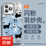 謝圖聯(lián) 適用榮耀x60i手機殼pro女款x50羽紗honor300新款暢玩60plus兔子貓咪卡通自帶鏡頭膜保護套 精孔羽紗-兔子貓咪藍 magic4