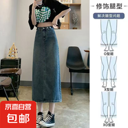 【高腰顯瘦】牛仔半身裙女2025夏季新款復(fù)古開叉包臀裙中長款a字 003懷舊色牛仔長裙 常規(guī) XL 【117-128斤】