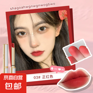熱銷完美小白皮口紅不掉色不易沾杯女生顯白小細(xì)管平價學(xué)生口紅 小白皮口紅復(fù)古正紅