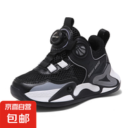 兒童籃球鞋夏季透氣網(wǎng)面橡膠底耐磨防滑運動(dòng)鞋實(shí)戰運動(dòng)籃球鞋 6613黑白單網(wǎng) 40 內長(cháng)25CM